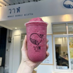 มิกซ์เบอรี่ปั่น(เป็นไซรัปไม่ผสมนมเลย)