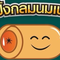 แป้งกลม นม เนย