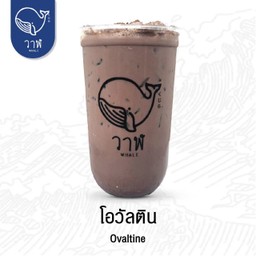 โอวัลติน