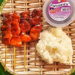 ไก่แดง4ไม้ + ข้าวเหนียว 1+ น้ำพริกปลาย่าง