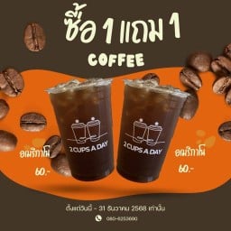 2 Cups a Day (ร้านกาแฟอินทนิลเดิม)