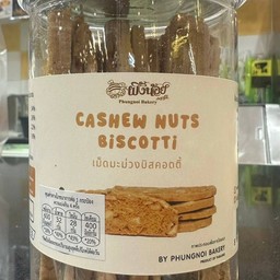 เม็ดมะม่วง