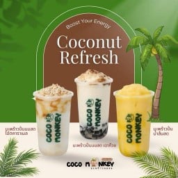 Coco Monkey โลตัส สุขาภิบาล3