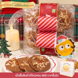 Coffee Almond Cookies