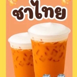 ชาไทยชง เย็น