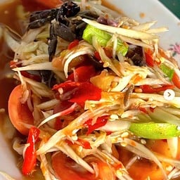 ส้มตำ-ยำเลิศ(หลังป่าช้าอังกฤษ) ไม่มี