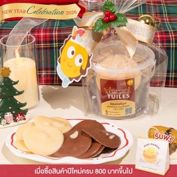 French Two-Tone Tuiles