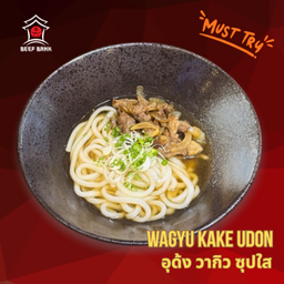 Wagyu Kake Udon