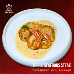 TRIPLE SEAFOODS STEAK