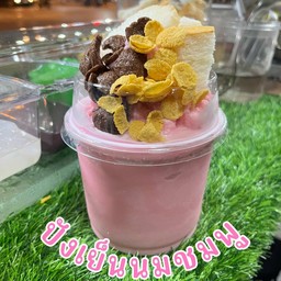 ปังเย็นนมชมพู