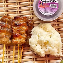 หมูปิ้งโบราณ 4+ ข้าวเหนียว 1+ น้ำพริกปลาย่าง