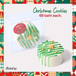 BakeCup Nakhon Chai Air Bus Station