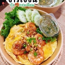 ครัวหาดใหญ่