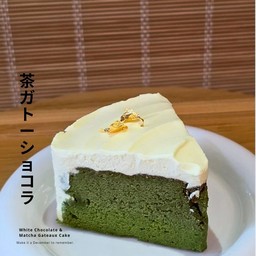 White Chocolate & Matcha Cake