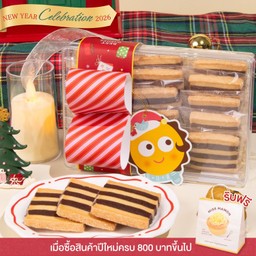 Two Tone Butter Cookies