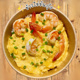 ครัวแม่เก๋ By เมืองย่า