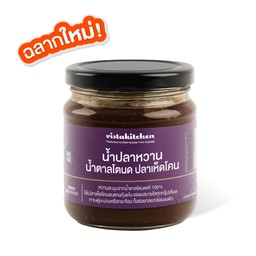 น้ำปลาหวานโฮมเมด น้ำตาลโตนดแท้ 100%