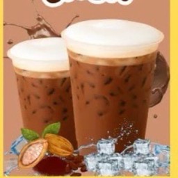 โกโก้ชง เย็น