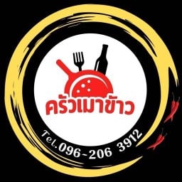 ครัวเมาข้าว สันทราย