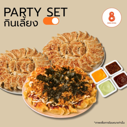 โปรเซ็ทกินเลี้ยง (8-12คน) - เกี๊ยวซ่าหน้าทาโกะยากิ 30 ชิ้น + เกี๊ยวซ่า 30 ชิ้น 2 ถาด + ซอสดิป 4 ถ้วย