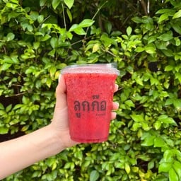 ลูกไหนแซ่บ