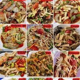 ส้มตำ-ยำสะดิ้ง พหลโยธิน81