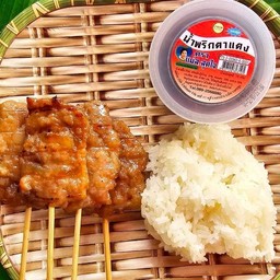 หมูนมสด4ไม้ + ข้าวเหนียว 1+ น้ำพริกตาแดง