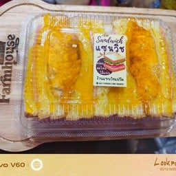 แซนวิชหมูหยอง+โบโลน่า น้ำสลัดโบราณ(ใหญ่)