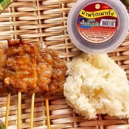 หมูนมสด 4+ ข้าวเหนียว 1+ น้ำพริกเผากุ้ง