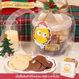 French Two-Tone Tuiles (Large)