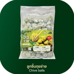 ลูกชิ้นกุยช่ายแช่แข็ง 1แพ็ค+น้ำจิ้มขวดเล็ก 2ขวด