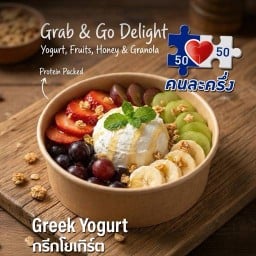 สุดปังนมสด สันโค้งน้อย