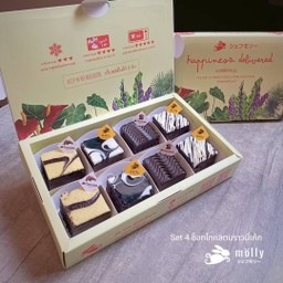 ช็อกโกแลตบราวนี่เค้ก