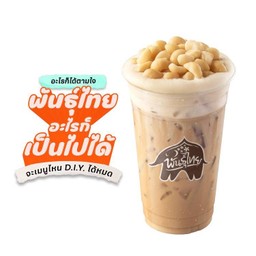 PunThai Coffee ถนนรัตนมาลี (ศรีสงคราม) นครพนม