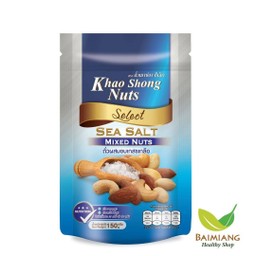 KHAOCHONG SELECT ถั่วผสมอบเกสรเกลือ