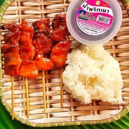 ไก่แดง4ไม้ + ข้าวเหนียว 1+ น้ำพริกเผา