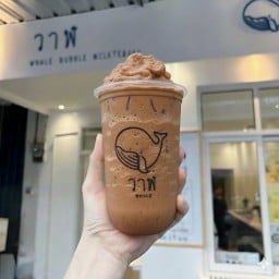 ไมโลปั่น