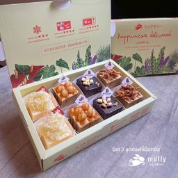 Set 3 ชุดคอฟฟี่ช็อกชีส แมคคาเดเมีย,อัลมอนด์,ช็อกโกแลต,ชีส