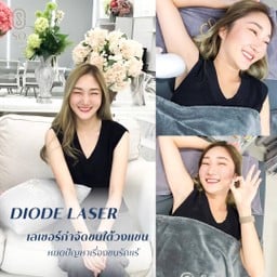 SO CLINIC (โซว์คลินิก) เชียงราย