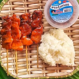 ไก่แดง4ไม้ + ข้าวเหนียว 1+ น้ำพริกกุ้งกรอบ