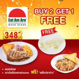 Eat Am Are ยูเนี่ยนมอลล์