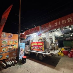 เซฟโย หูฉลาม