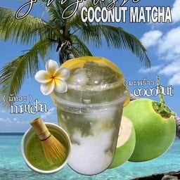 ปั่นสด นาคนิวาส18