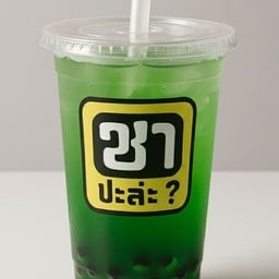 ชาป่ะล่ะ&เฟรนช์ฟรายส์ป่ะล่ะ