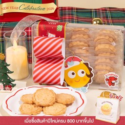 Miss Mamon Four Cheese Cookies