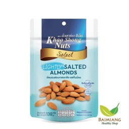 KHAOCHONG SELECT อัลมอนด์อบเกสรเกลือรสเค็มน้อย