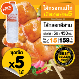 MENU_3570798du_1764687499