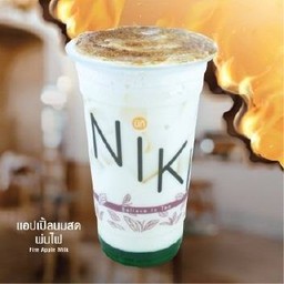 แอปเปิ้ลนมสดพ่นไฟ