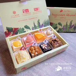 Set 1 ชุดรวมมิตร รวม 8 รสชาติ