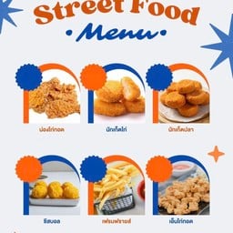 Milk bar มิลล์บาร์ - หลังมข